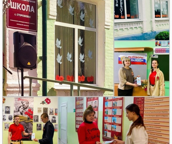 Акция «Окна Победы», посвящённая празднованию Дня Победы, прошла масштабно..