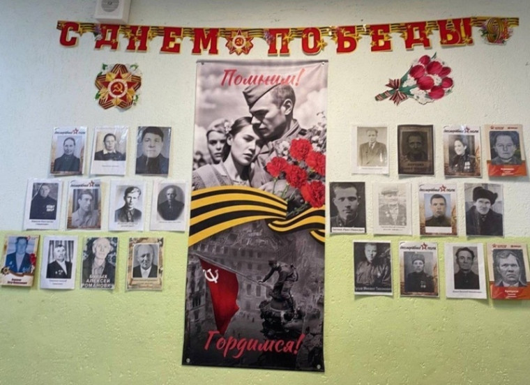 Акция «Бессмертный полк» завершилась в школе открытием Стены Памяти.