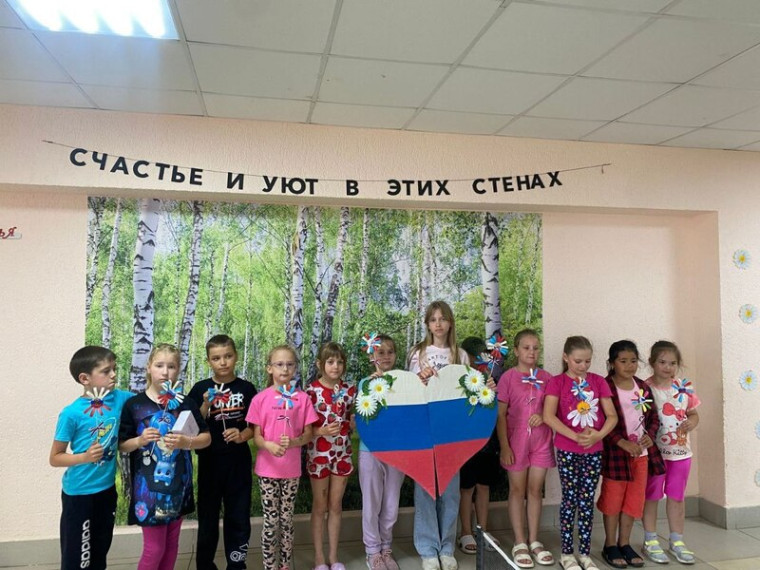 День России.